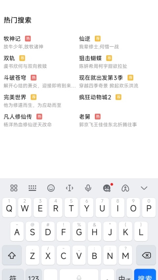 蓝天视频免费追剧app