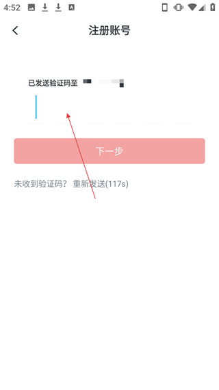 聚多多化塑手机版