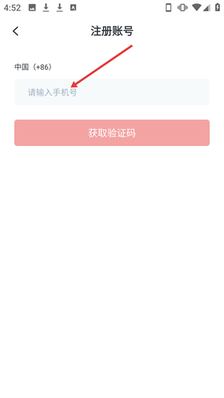 聚多多化塑手机版