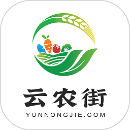 云农街