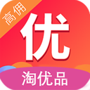 淘优品返利