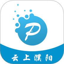 云上濮阳app