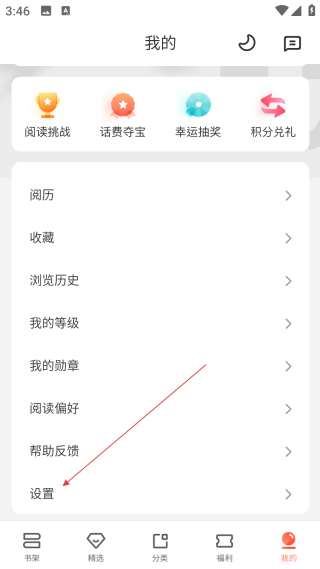 宜搜小说网页版
