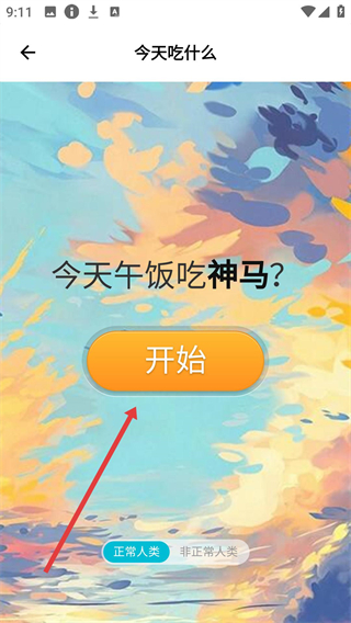 云盒app