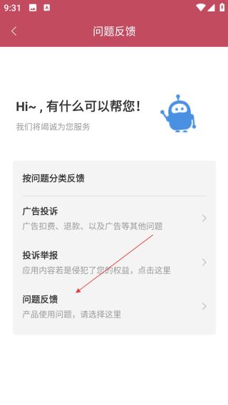 全搜小说安卓版
