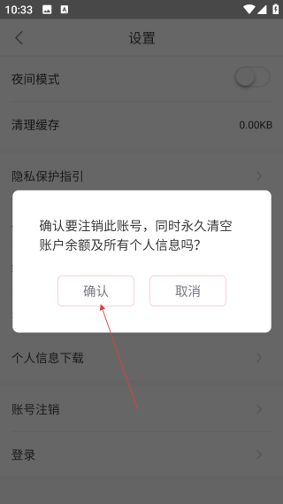 火星小说免费版