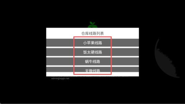 小苹果影视盒子