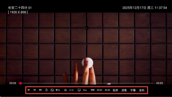 小苹果影视盒子