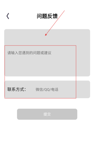 火山小说免费版