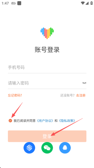 Wearfit pro智能手环