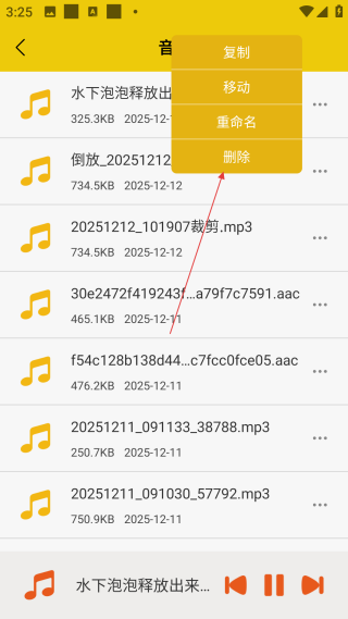永久阅读器最新版