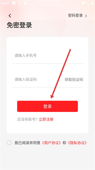 云上新乡县app