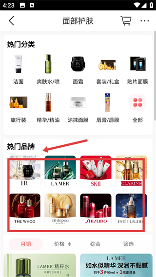 大商天狗网app