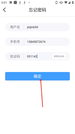 开心云购客户端