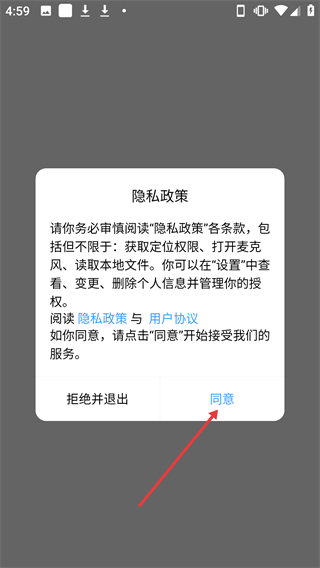 开心云购客户端