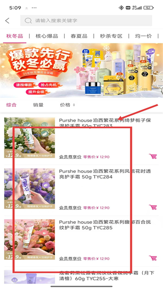 天美联盟全球购