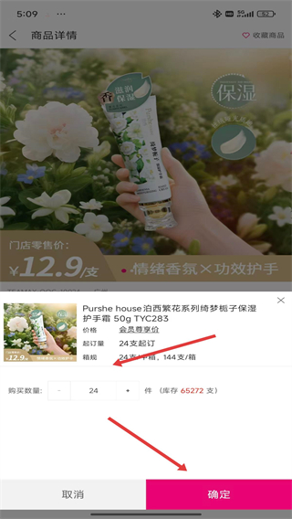 天美联盟全球购