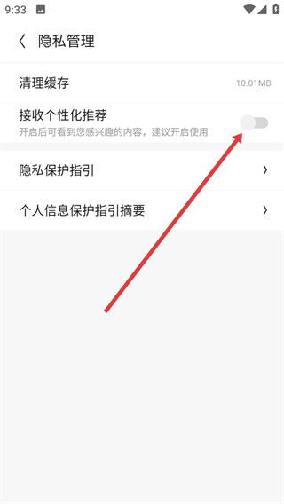 云上智农app