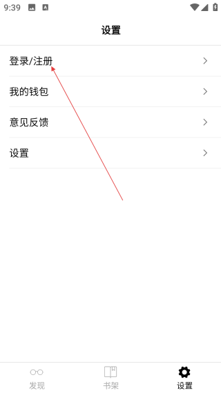 古书之美电子版
