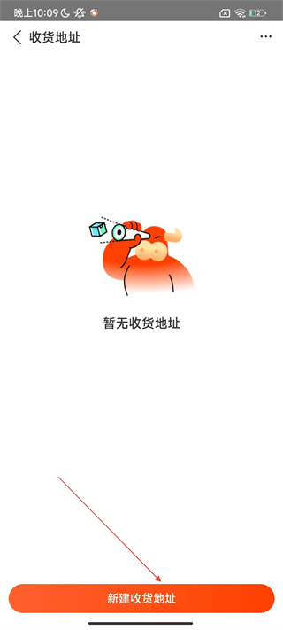 阿里巴巴1688采购网