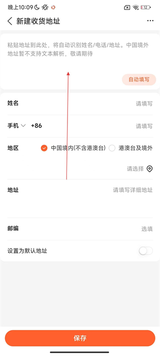 阿里巴巴1688采购网