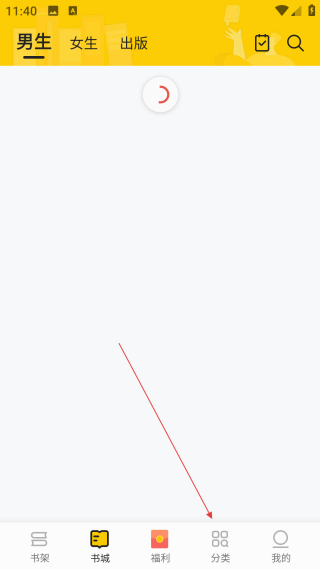 追读小说免费版