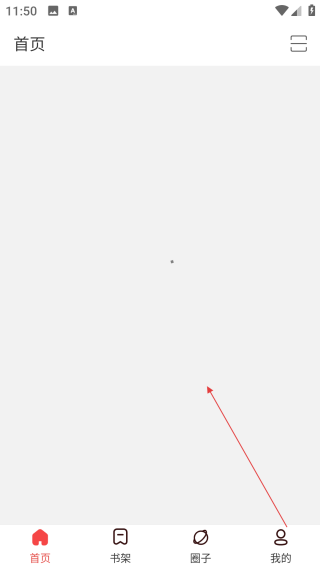 畅想之星电子书