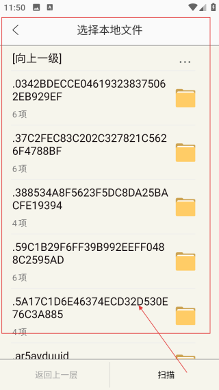 畅想之星电子书