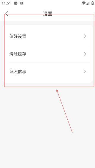 畅想之星电子书