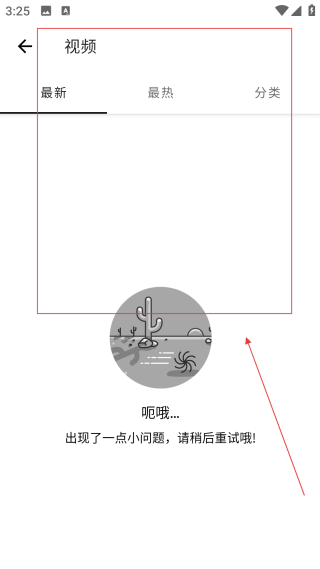 爱动漫壁纸最新版本