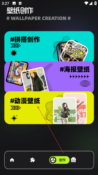 天齐图库手机图库