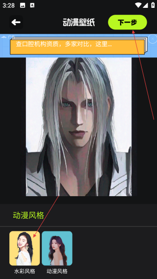 天齐图库手机图库