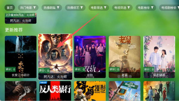 小科技TV