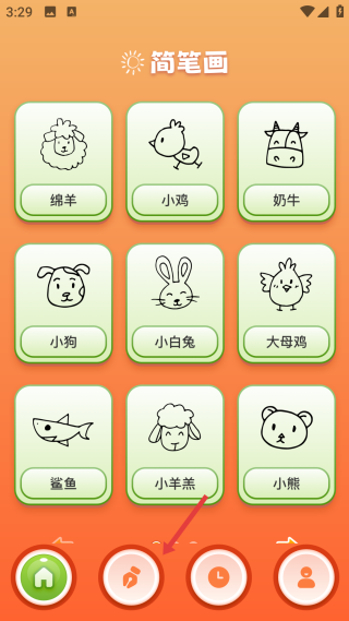 包子漫画免费观看