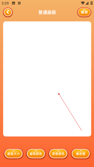 包子漫画免费观看