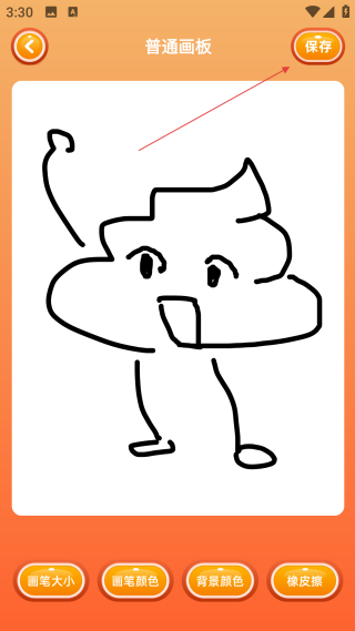 包子漫画免费观看