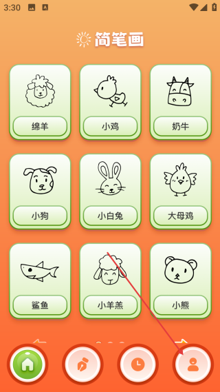 包子漫画网页版