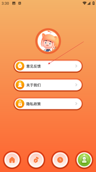 包子漫画网页版