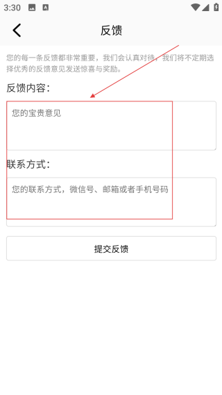 包子漫画网页版