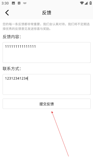包子漫画网页版