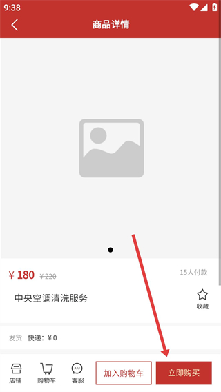 掌上爱众最新版