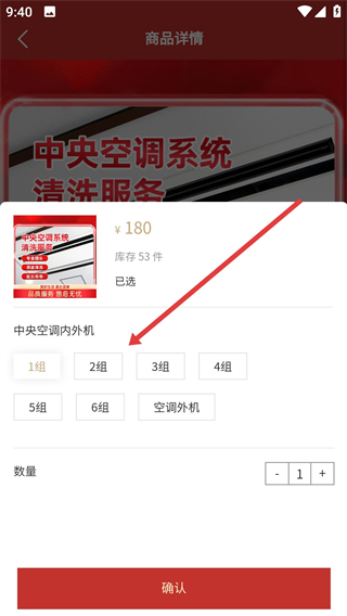 掌上爱众最新版