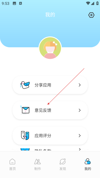 情侣头像匹配神器