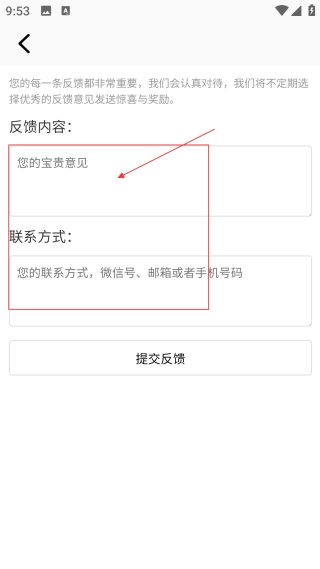 情侣头像匹配神器