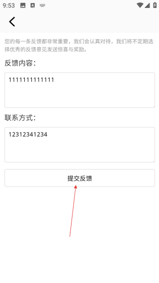情侣头像匹配神器