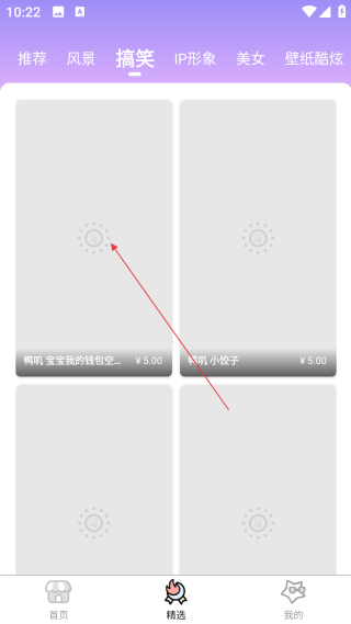 全局透明壁纸免费版