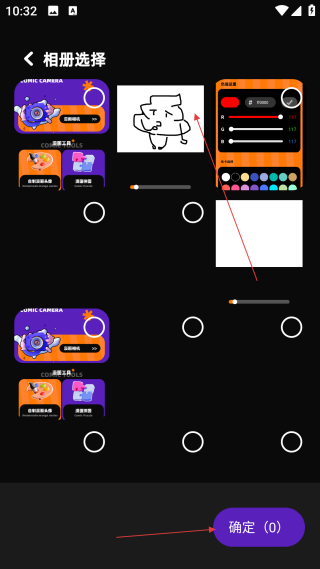 稀饭动漫最新版本