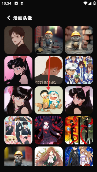 稀饭动漫纯净版