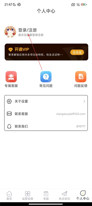 来赞达跨境电商指南