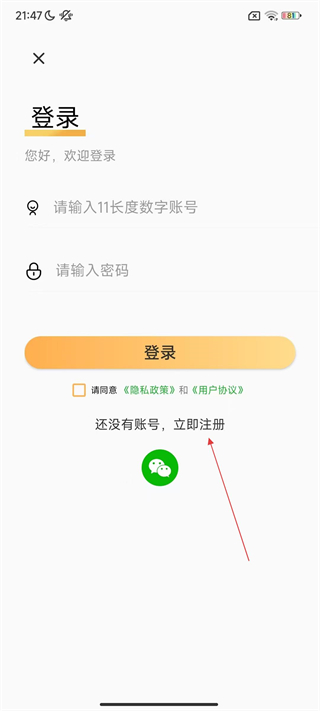 来赞达跨境电商指南